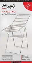 Load image into Gallery viewer, 731 Adjustable Stainless Steel 2-Wings Foldable Butterfly Cloth Drying Stand/Rack
